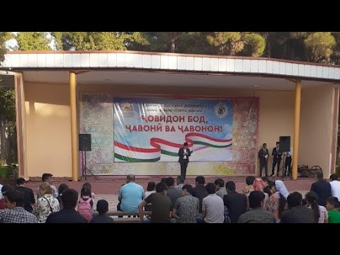 Видео: Консерти Зинда Дар ЧКАЛОВСКИ ХУДЖАНД