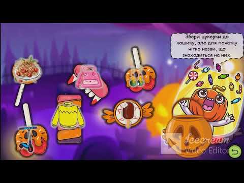 Видео: РОЗВИТОК МОВЛЕННЯ. Граматика «Хелловін».