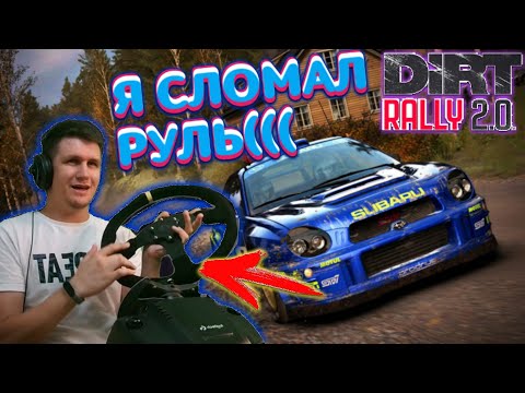 Видео: DIRT RALLY 2.0 monte carlo симрейсинг Pomeo007 Pomeo*007