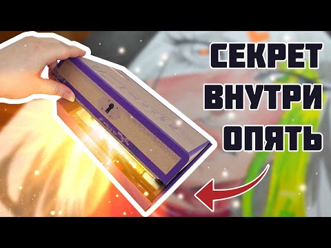 Видео: ЕЩЁ КОРОБАЧКА ОТ UPCRATE