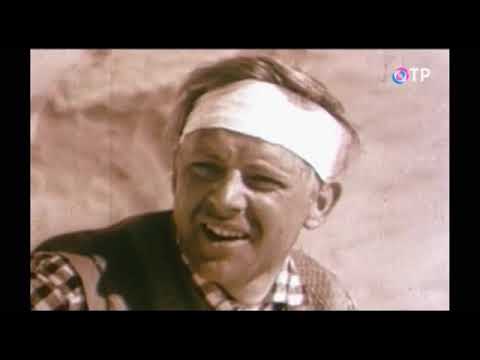 Видео: Фильм памяти... Юрий Визбор. Кинокампания "Тесса-телеком", 2011