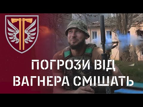 Видео: Йому погрожують вагнера, а він сміється. Корінь - легендарний боєць 77 ОАеМБр