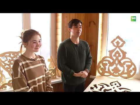 Видео: Хисмәтуллиннар | Гаилә учагы 17/02/2024 (2 часть)