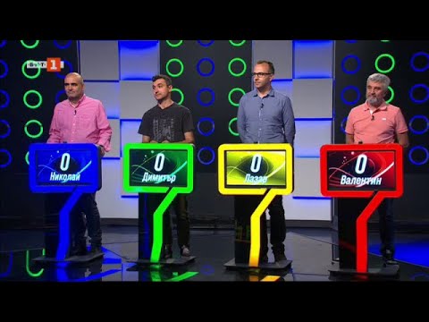 Видео: Последният печели 12.07.2024