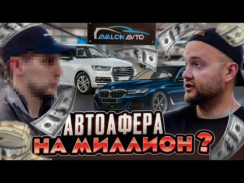 Видео: Разнос в автосалоне Беларуси: люди остались без машин и денег | Ставим точку
