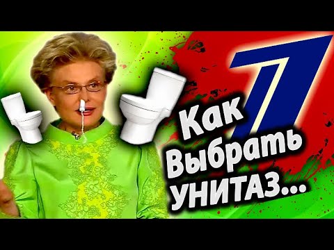 Видео: ЕЛЕНА МАЛЫШЕВА и СОРТИРНАЯ ТЕМА... [ Позорище ПЕРВОГО КАНАЛА ]
