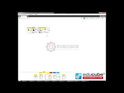 Видео: LEGO Education Mindstorms EV3: Программирование Роборуки (Robohand H25)