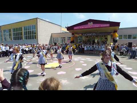 Видео: Последний звонок 2025 школа №3 г Унеча