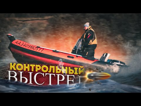 Видео: КОНТРОЛЬНЫЙ ВЫСТРЕЛ. РИБ Навигатор 460R ДОРОГО и БОГАТО. КРАСИВО и БЕЗОПАСНО.