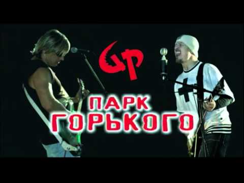 Видео: Интервью с музыкантами гр. Gorky Park (Алматы, 2009)