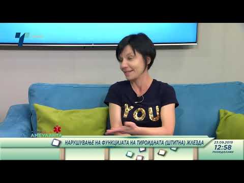 Видео: Д-р Билјана Црцарева : Нарушување на функцијата на тироидната (штитна) жлезда