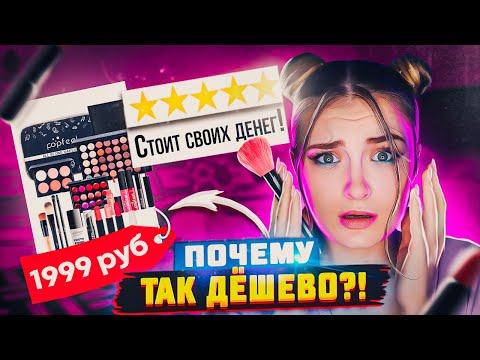 Видео: ЗАКАЗАЛА БОКС С КОСМЕТИКОЙ НА АЛИКЕ