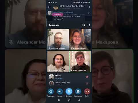 Видео: «Как прокачать навыки КАМ»