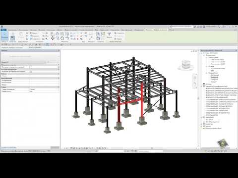 Видео: Autodesk Revit: Инструмент "раскос"