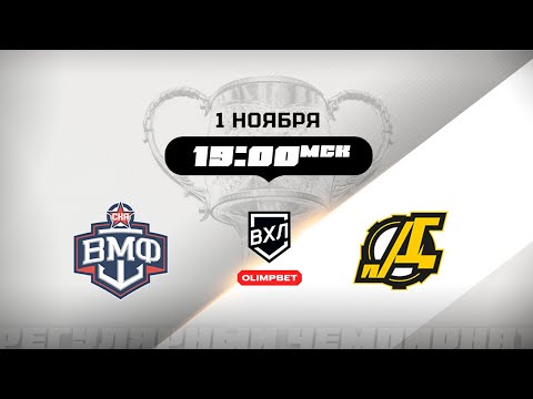 Видео: СКА-ВМФ (Санкт-Петербург) - Дизель (Пенза)