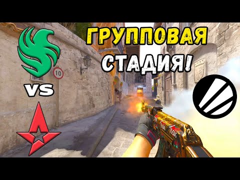 Видео: Falcons vs Astralis - ЛУЧШИЕ МОМЕНТЫ - ESL Pro League Season 22