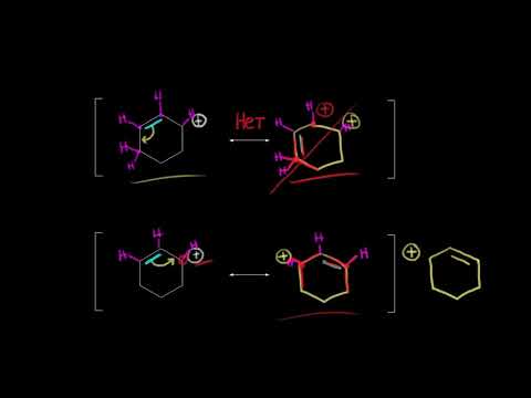 Видео: Распространённые ошибки при составлении резонансных структур(видео 10)| Резонансные структуры