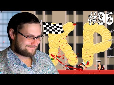 Видео: Happy Wheels ► САМЫЙ ЛУЧШИЙ ДОНТ МУВ ► #96