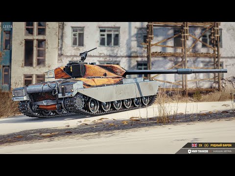 Видео: В поисках Барона Часть 3