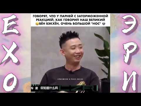 Видео: EXO💛 смешные и милые моменты с EXO💛#69💛