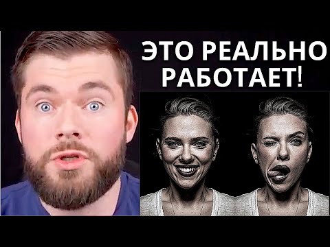 Видео: Что будет, если КАЖДЫЙ ДЕНЬ думать о бывшей девушке?