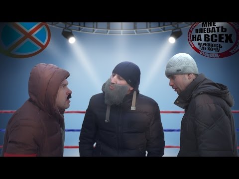 Видео: Знахарь. Стопхам.