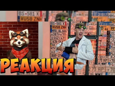 Видео: Доктор Дью и ИСКУССТВЕННАЯ ПОЧКА! | реакция RED Пандыч | @doctordiy
