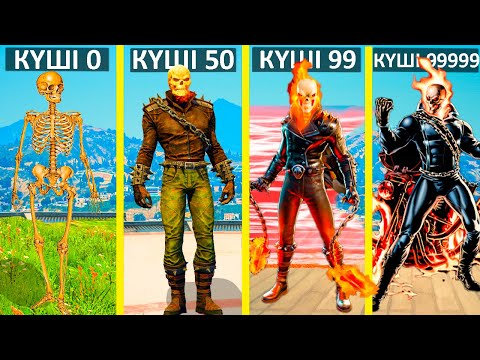 Видео: ЕЛЕС ЖҮРГІЗУШІ НУБТАН МЫҚТЫҒА АЙНАЛДЫ (GTA V)