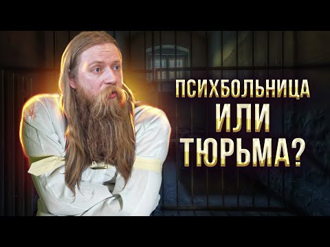 Видео: Многодетный отец вундеркиндов избил пенсионерку: что дальше? Комментируем вместе с юристом