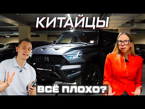 Видео: КИТАЙЦЫ - ВСЁ ПЛОХО? Отзывы ВЛАДЕЛЬЦЕВ спустя время.