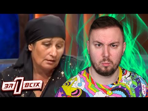 Видео: Один за всех ► Задушенная девочка