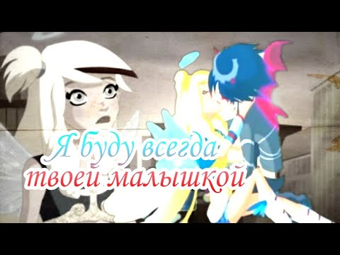 Видео: Раф и Сульфас/я всегда буду твоей малишкой/клип друзья ангелов/Angels friend's