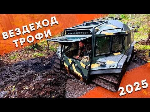Видео: Как отсюда выбираться!!!??? МИШАНЯ Давай ЛЕБЕДКУ!