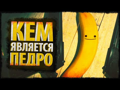 Видео: Весь сюжет My Friend Pedro - Кем является Педро