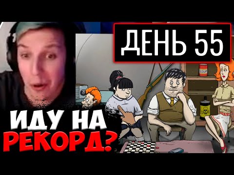 Видео: МАЗЕЛЛОВ ПОСТАВИЛ РЕКОРД ВЫЖИВАНИЯ В 60 СЕКУНД? МАЗЕЛЛОВ ИГРАЕТ В 60 SECONDS