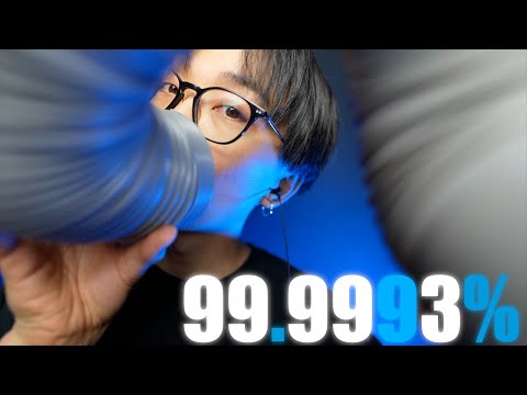 Видео: АСМР для тех, кому нужно поспать сейчас