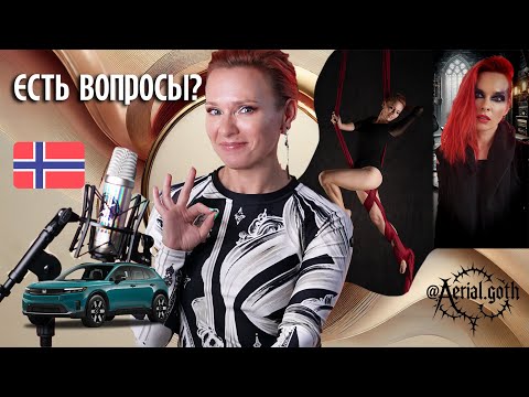 Видео: Цели, технологии и личные границы: от цирковых рисков до стратегий успеха в жизни