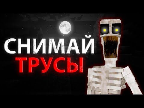 Видео: ЭТОТ ХОРРОР МОД ХОЧЕТ МЕНЯ...
