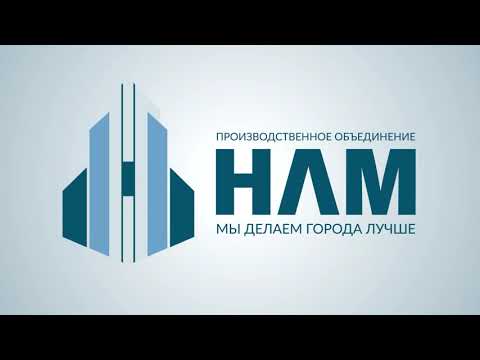 Видео: Лифты NLM