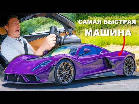 Видео: Обзор Hennessey Venom F5: сможет ли разогнаться до 538 км/ч?