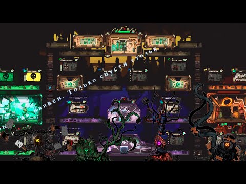 Видео: Усталость и Ожидание//Lobotomy Corporation #45