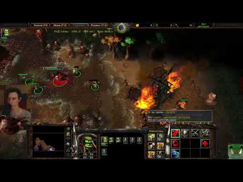 Видео: Warcraft 3 (макс. сложность), день 10