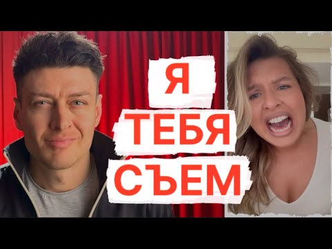Видео: Вся правда про ТАРЕЛОЧНИЦ за 10 минут // Свидание мужчин с ЧСВ девушками и женщинами