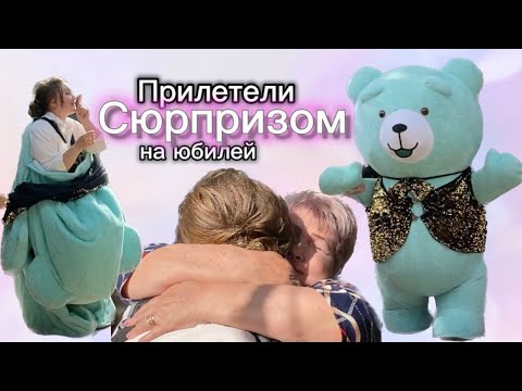 Видео: Бабуличка в шоке,но счастлива 😁