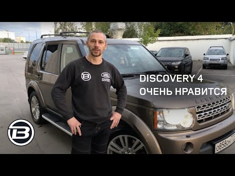 Видео: Обзор Discovery 4 от владельца из автосервиса | Стоит ли покупать? | Автосервис LRBRO