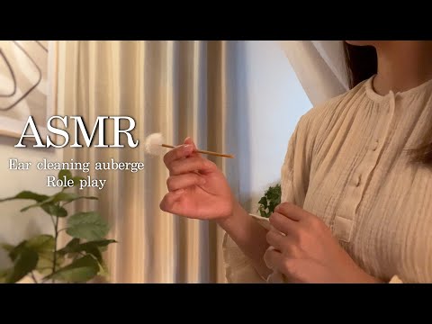 Видео: ASMR *sub*Ролевая игра по чистке ушей для сна / Добро пожаловать в тихую чистку ушей...🛌🌿