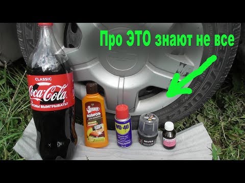 Видео: Проверка народных чернителей резины - смотрите что вышло.