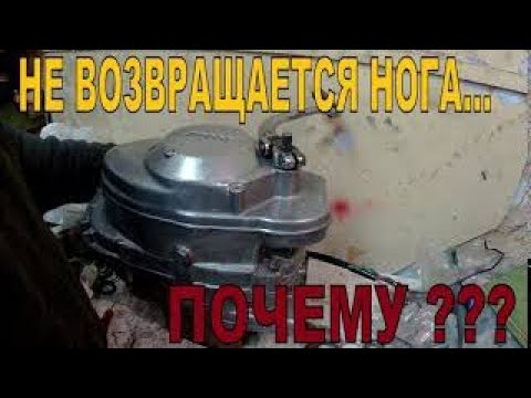 Видео: Мотоцикл ИЖ -НЕ ВОЗВРАЩАЕТСЯ КИК !!!   Причины и способы устранения