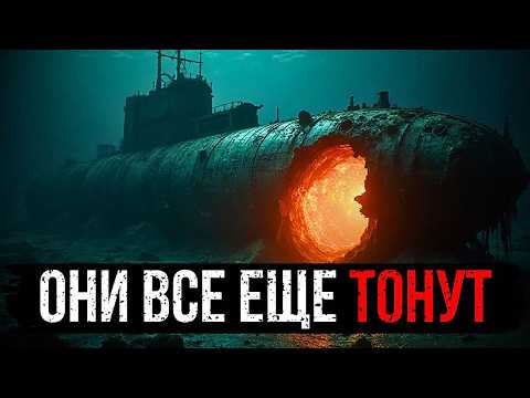 Видео: ЗАГАДКА ПОДЛОДКИ К-279: ПОСМЕРТНЫЙ СИГНАЛ ЭКИПАЖА Через 30 ЛЕТ со Дна БАРЕНЦЕВА МОРЯ.