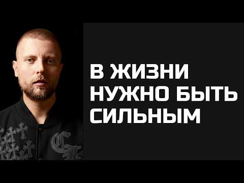 Видео: Судьбы нет. Кармы нет. Учителей тоже нет.
